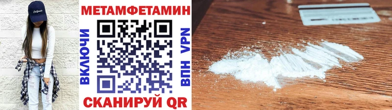 купить наркоту  Мончегорск  Амфетамин Розовый 