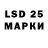 LSD-25 экстази ecstasy Kat Seven