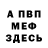 Альфа ПВП мука Gold Gas