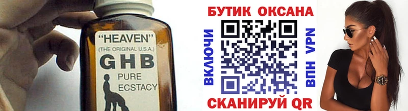 гидра ссылки Мончегорск БУТИРАТ оксана