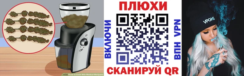 дарнет шоп  Мончегорск  Cannafood марихуана 