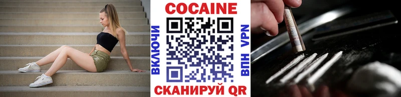 Кокаин Боливия  закладка  Мончегорск 