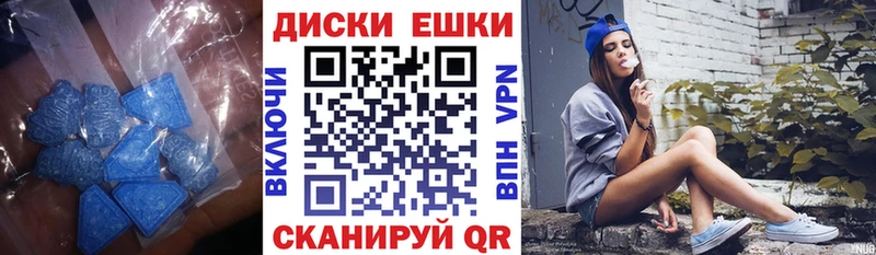 Экстази ешки  Мончегорск 