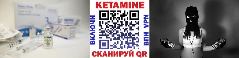 mega рабочий сайт  где можно купить   Мончегорск  Кетамин VHQ 