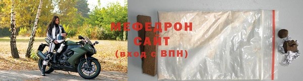скорость Бугульма