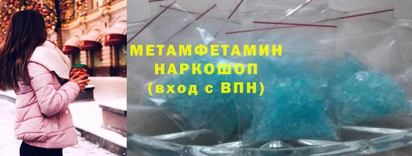 скорость Бугульма