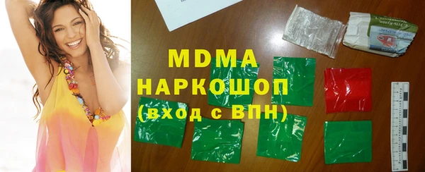 марки lsd Бронницы