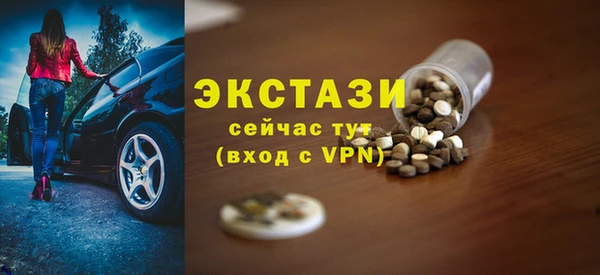прущие грибы Бородино