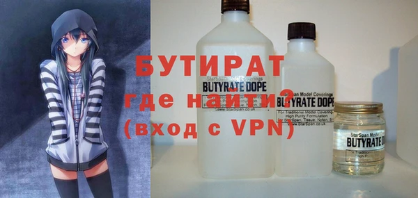 прущие грибы Бородино