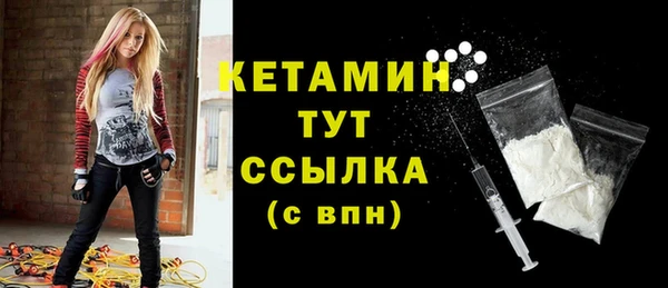 марки lsd Бронницы