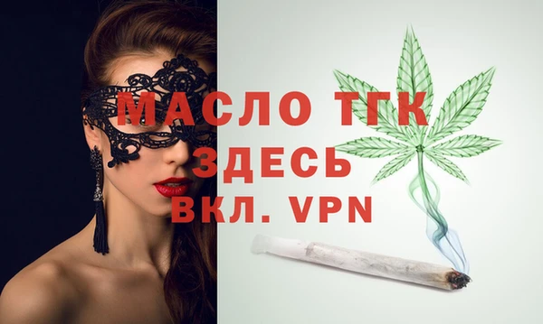 марки lsd Бронницы