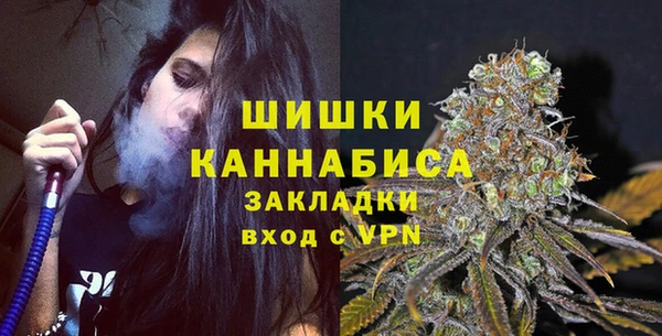 марки lsd Бронницы