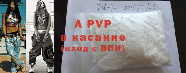 скорость Бугульма
