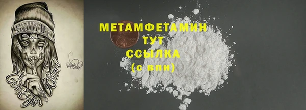 марки lsd Бронницы