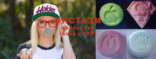 МДПВ Слюдянка