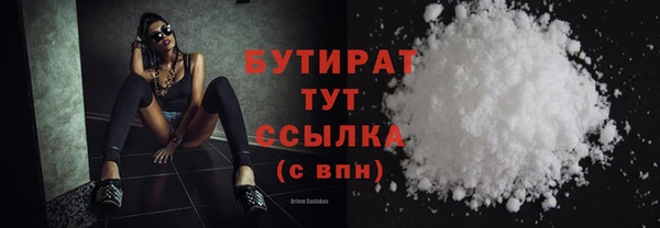 скорость Бугульма