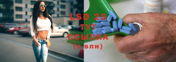 скорость Бугульма