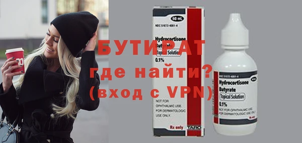 прущие грибы Бородино