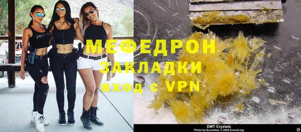 скорость Бугульма