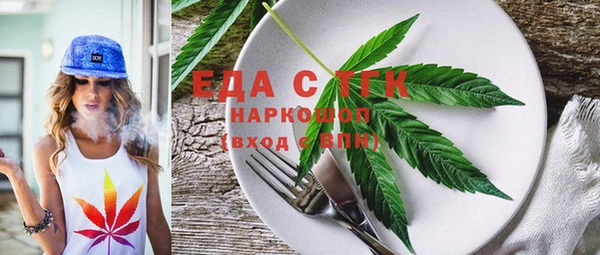 скорость Бугульма