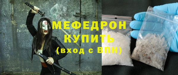 прущие грибы Бородино