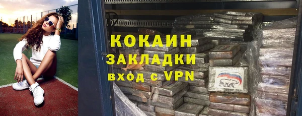 марки lsd Бронницы