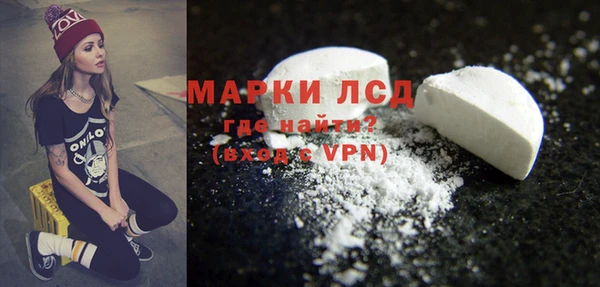 мескалин Снежногорск