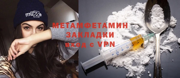 марки lsd Бронницы