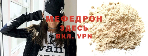 прущие грибы Бородино