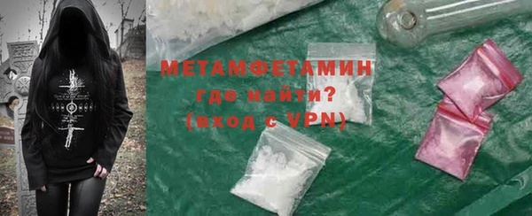 МДПВ Слюдянка