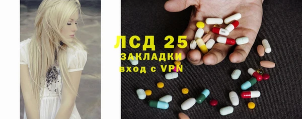 скорость Бугульма