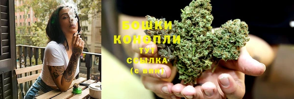 марки lsd Бронницы