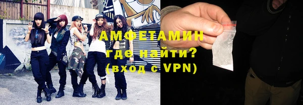 скорость Бугульма