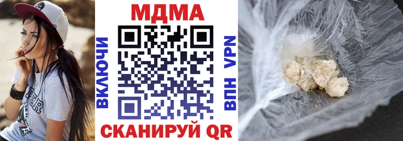 МДМА кристаллы  мега сайт  Мончегорск 