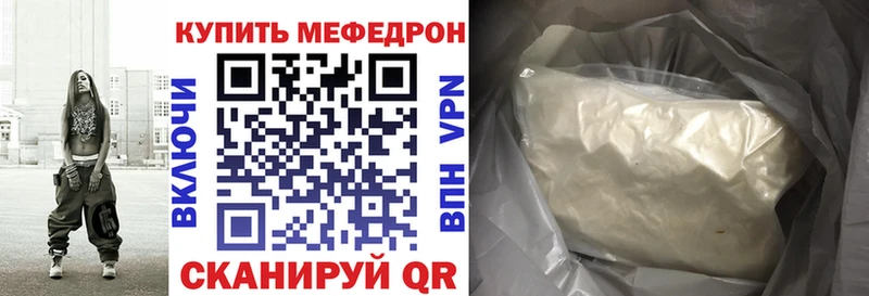 Меф мука  это какой сайт  Мончегорск 