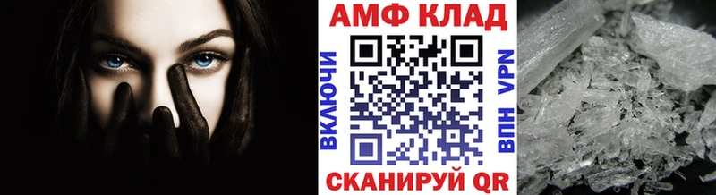 Метамфетамин мет  где купить наркоту  blacksprut ТОР  Мончегорск 