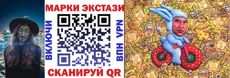 наркота  Мончегорск  Марки N-bome 1,5мг 