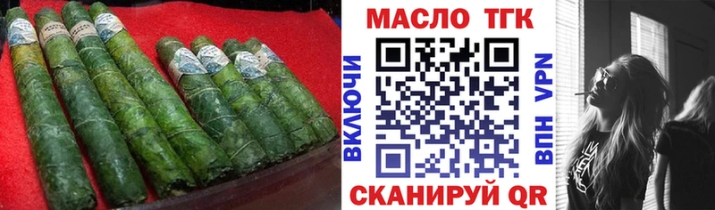 ТГК вейп Мончегорск