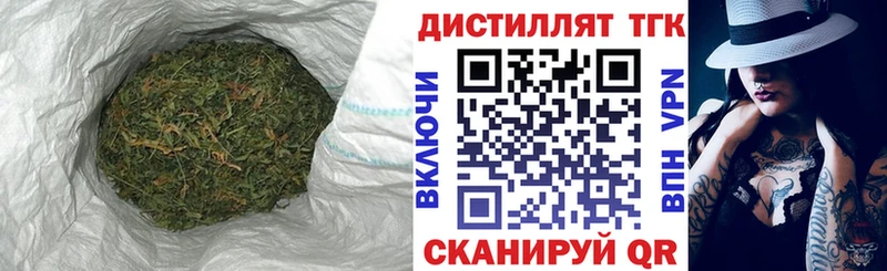Дистиллят ТГК вейп с тгк  что такое наркотик  мега как зайти  Мончегорск 